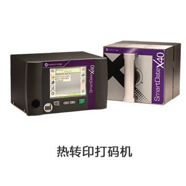 溯源二维码营销软件